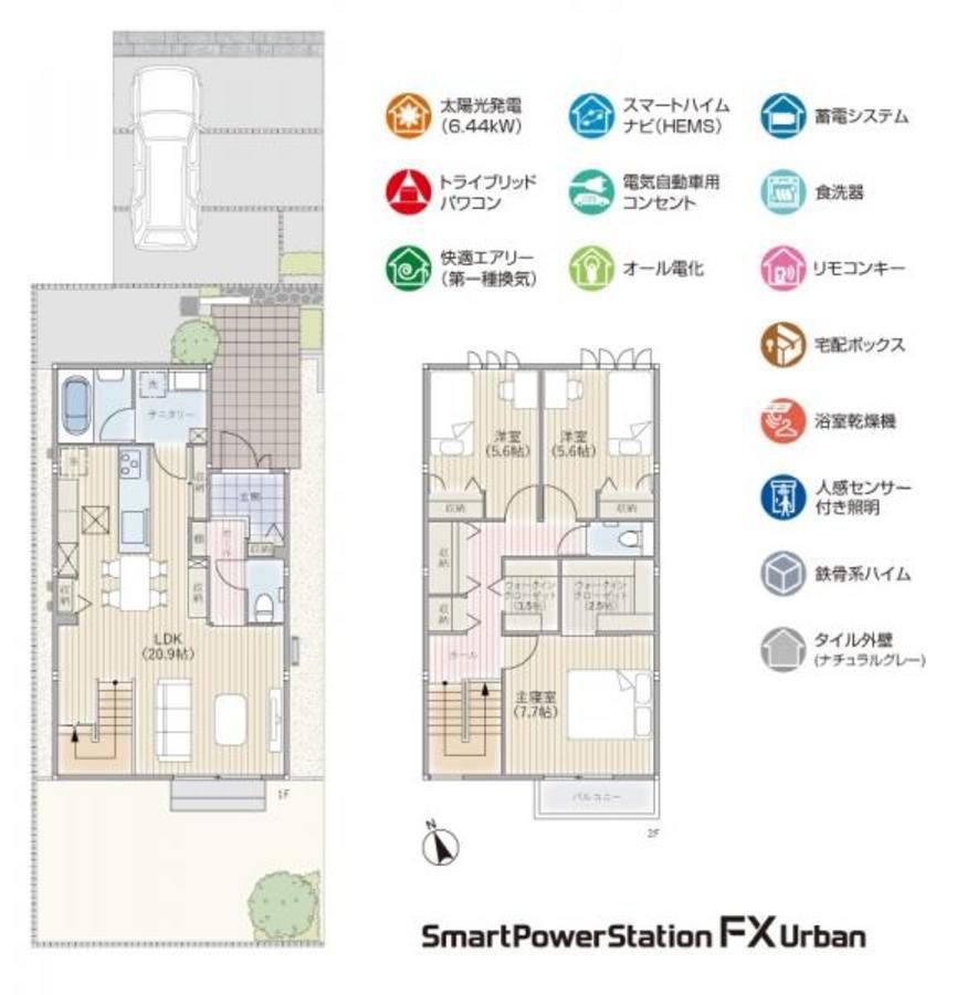 スマートハイムシティ西区枇杷島