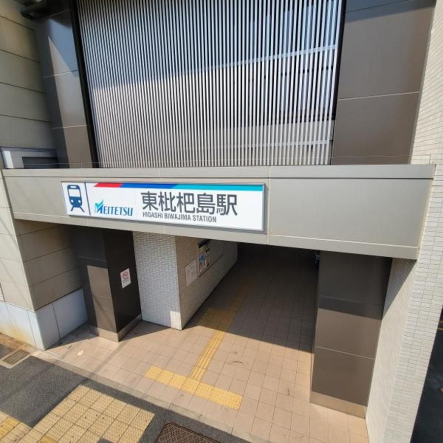 スマートハイムシティ西区枇杷島