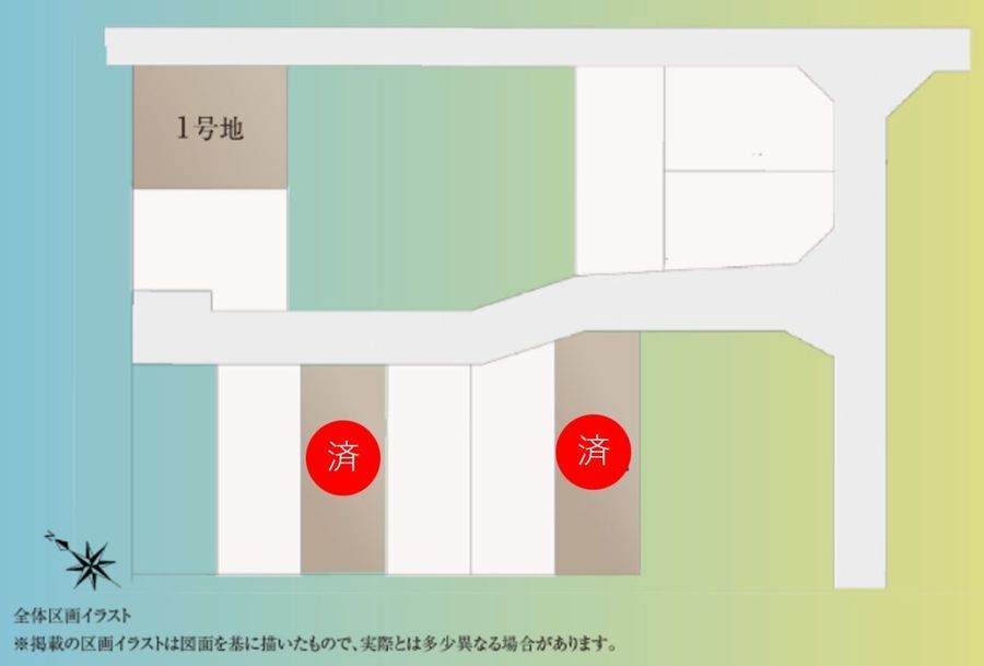 アイル東近江(建築条件付)