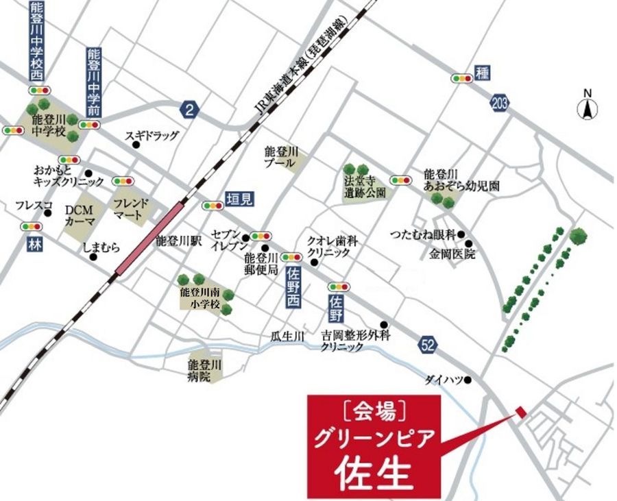 グリーンピア佐生II期(建築条件付)