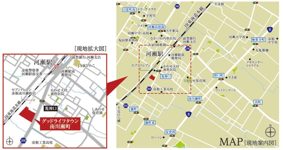 グッドライフタウン南川瀬(建築条件付)