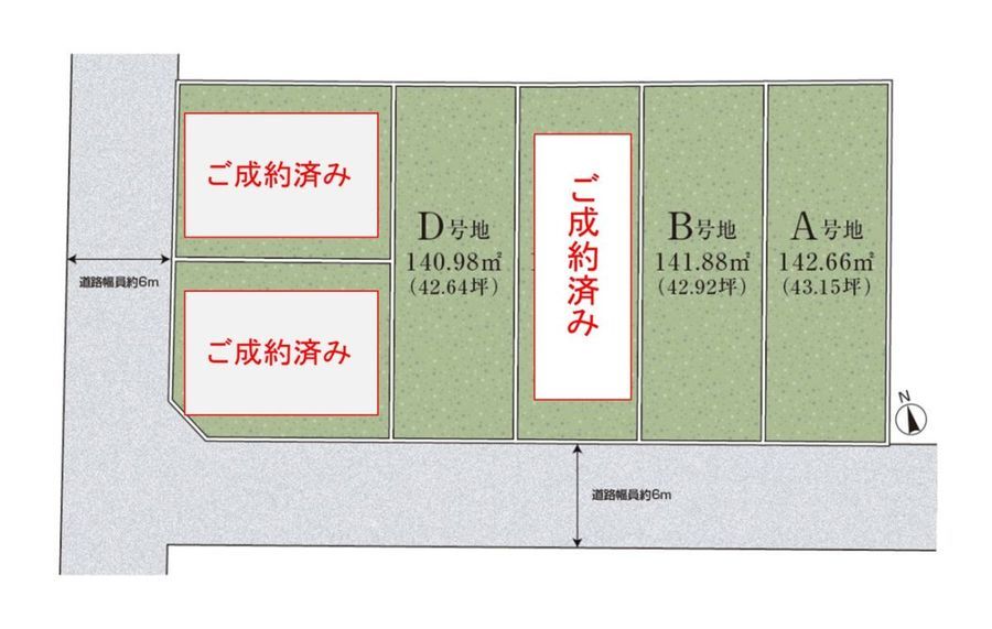 パークナードテラス三好丘(建築条件付)