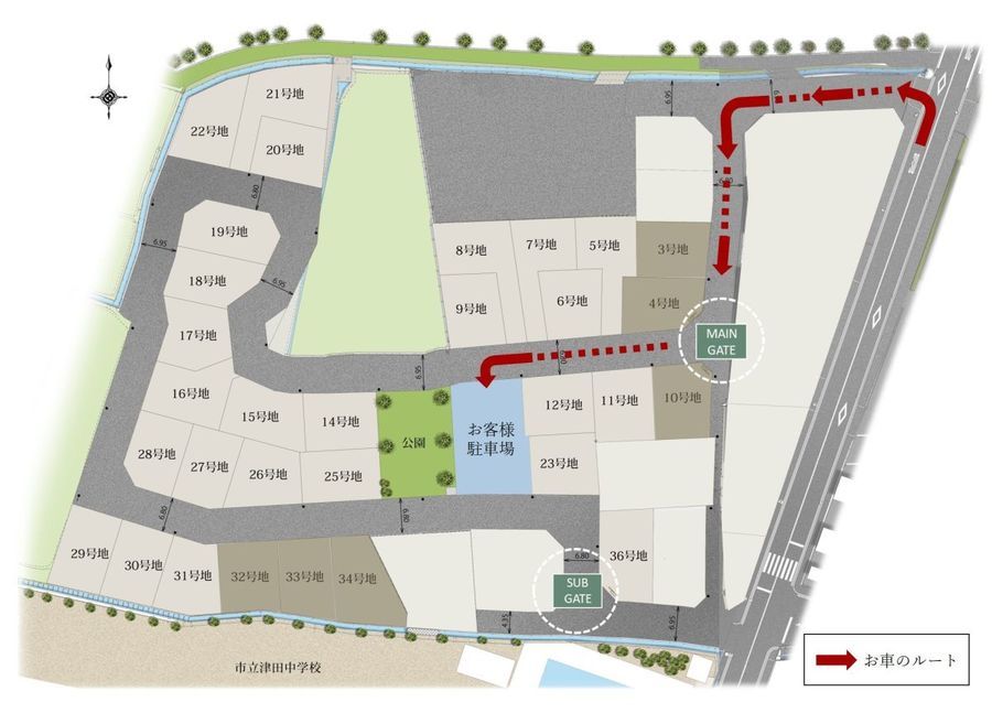 パークナードテラス枚方・藤阪