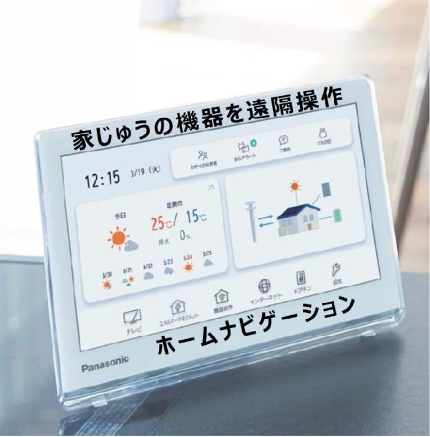 パークナードテラス岐阜市東島