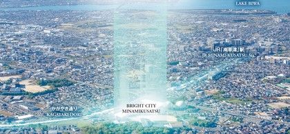 ブライトシティ南草津