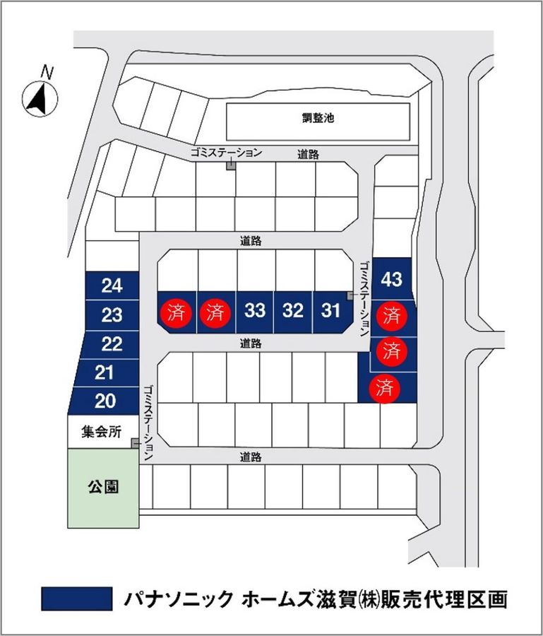 スマートエコタウン南草津(建築条件付)