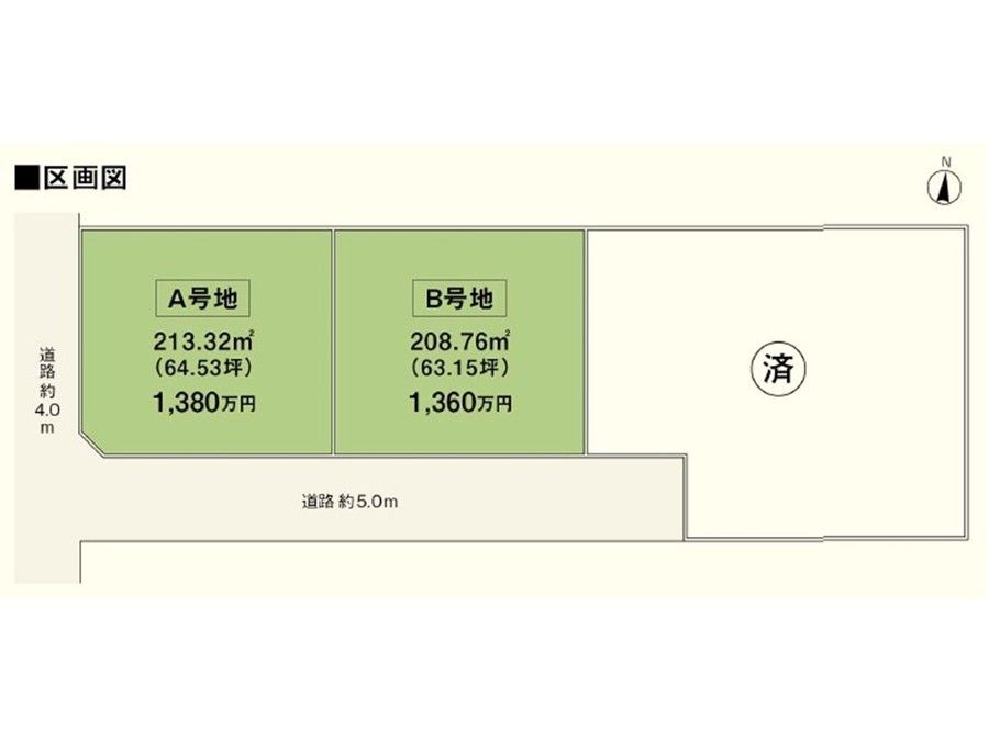 パークナードテラス鵜沼朝日町(建築条件付)