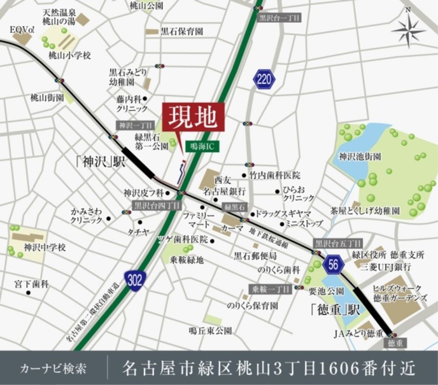 まちなかジーヴォ緑区桃山 (分譲住宅)