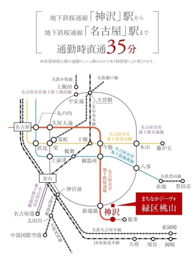まちなかジーヴォ緑区桃山 (分譲住宅)