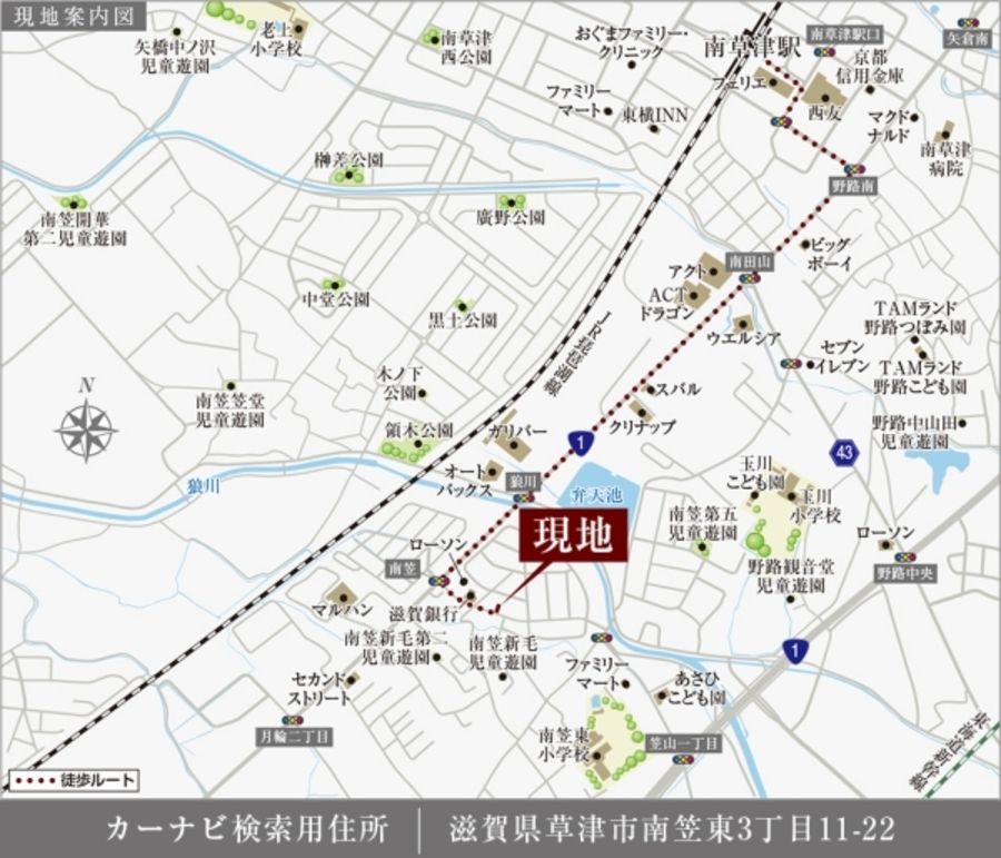 まちなかジーヴォ草津南笠東3丁目(分譲住宅)