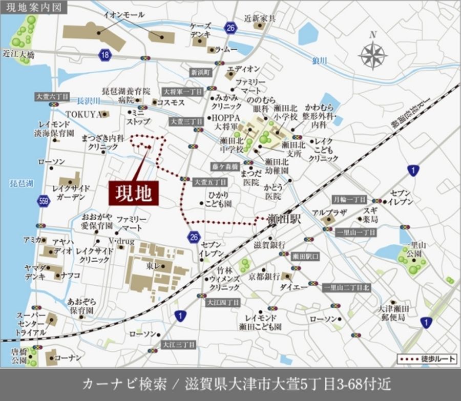 セキュレア大津大萱5丁目 (建築条件付宅地分譲)