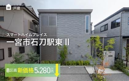 スマートハイムプレイス一宮市石刀駅東II
