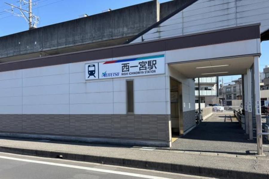 スマートハイムプレイス西一宮駅北