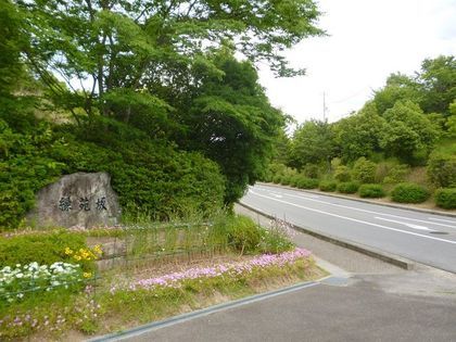 緑苑坂ニュータウン（建築条件付）