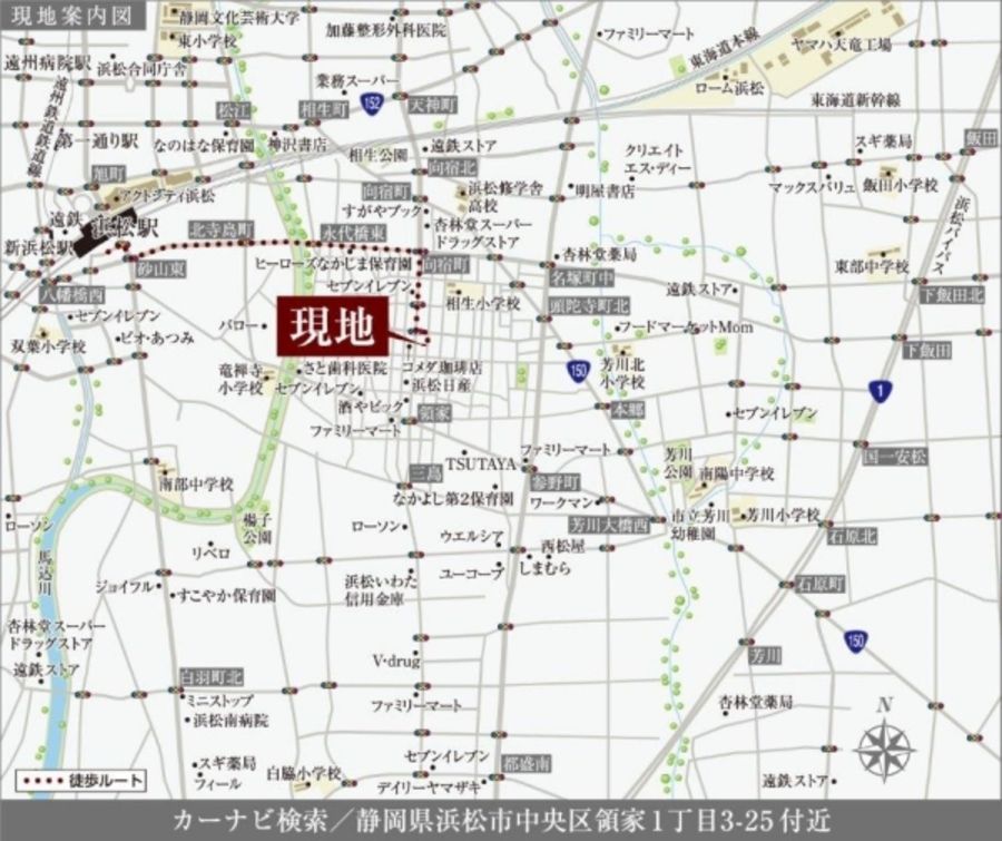 セキュレア領家1丁目 (分譲宅地)