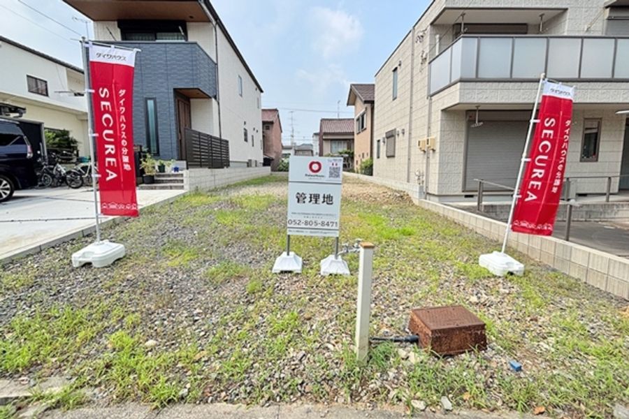 セキュレア瑞穂区白龍町 (分譲宅地)