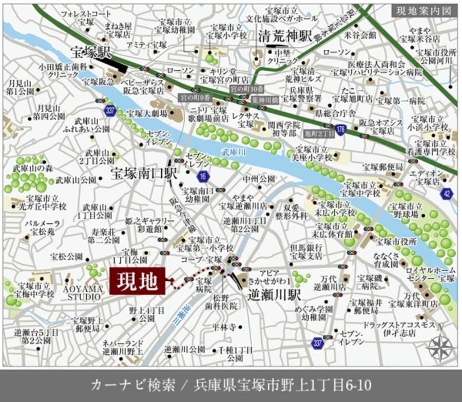 セキュレア宝塚野上1丁目 (建築条件付宅地分譲)