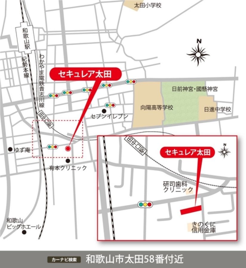 セキュレア太田 (分譲宅地)