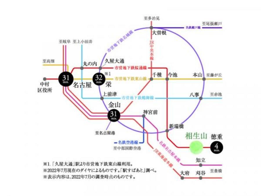【トヨタホーム】Greesa Terrace(グリーサテラス) 篠の風