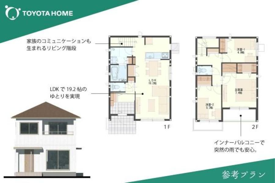 【トヨタホーム】Greesa Terrace(グリーサテラス) 篠の風