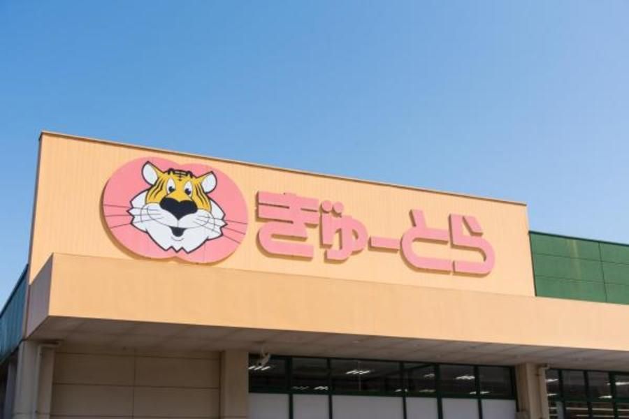 【ミサワホーム】オナーズヒル伊勢徳川山