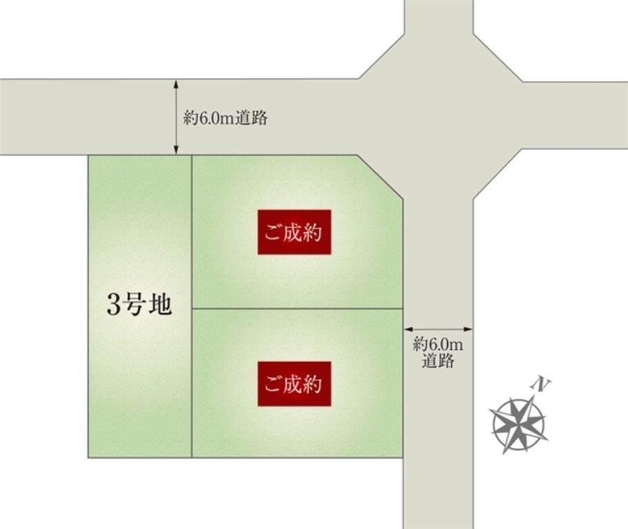 宇都宮市下岡本町 (建築条件付宅地分譲)