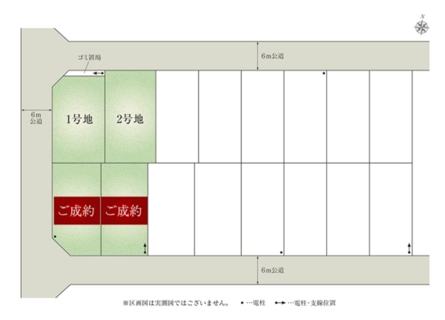 セキュレア高萩町III (建築条件付宅地分譲)