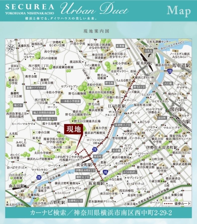 セキュレア横濱西中町 URBAN DUET (分譲宅地)