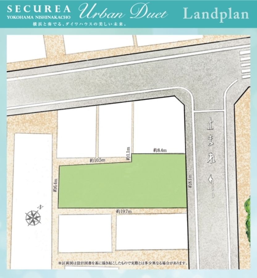 セキュレア横濱西中町 URBAN DUET (分譲宅地)