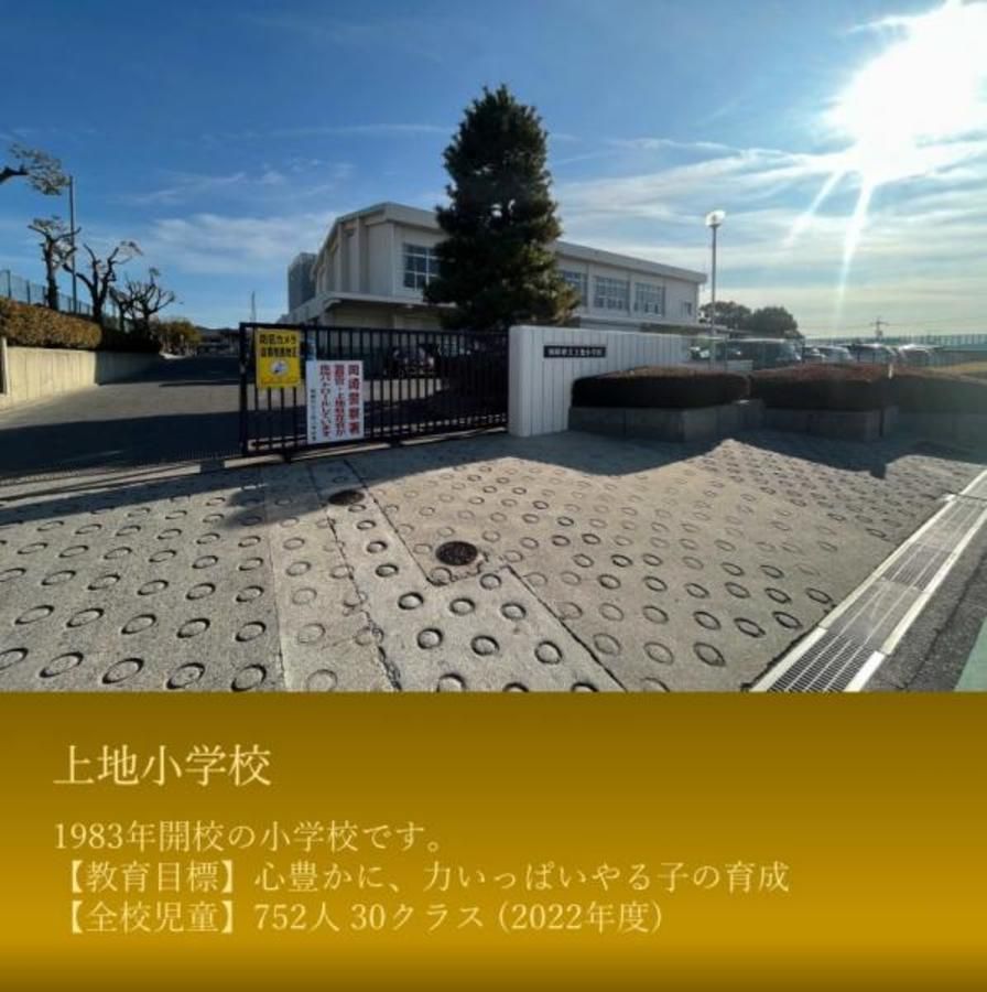 スマートハイムプレイス岡崎若松東