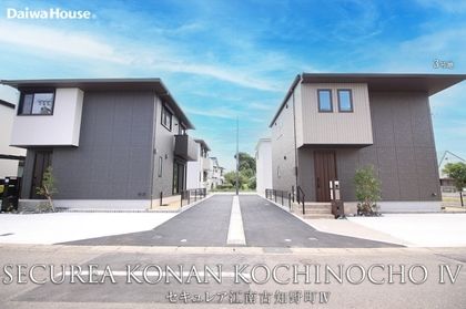 セキュレア江南古知野町Ⅳ (分譲住宅)