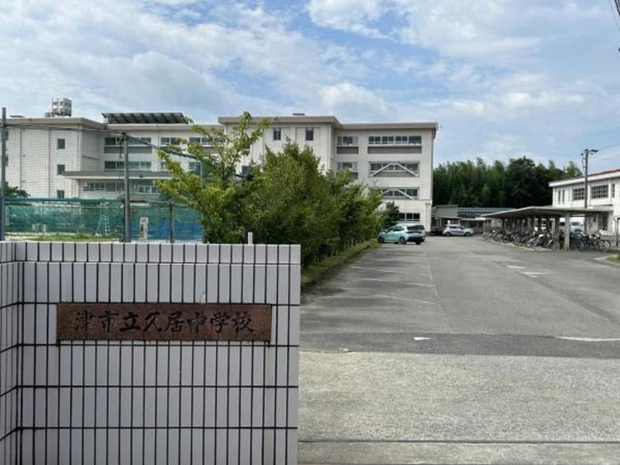 【ミサワホーム】オナーズコート津市久居中町