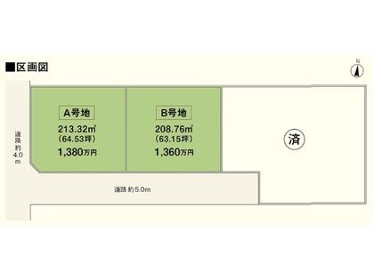 パークナードテラス鵜沼朝日町（建築条件付）