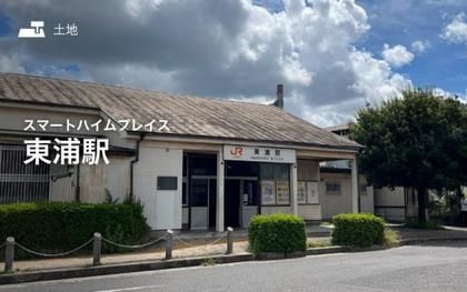 スマートハイムプレイス東浦駅