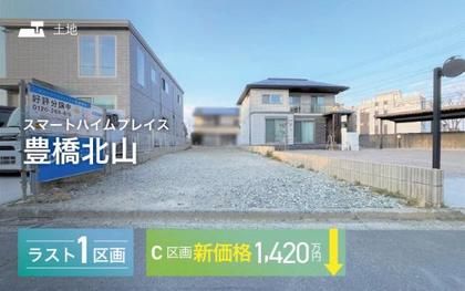 M ecccd72e dac7 416a 835f 2545343d6275