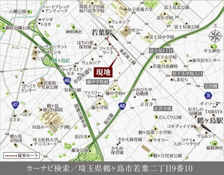 セキュレア若葉西口 (建築条件付宅地分譲)