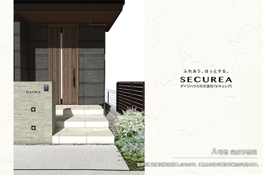 セキュレア駿河区国吉田3丁目(分譲住宅)