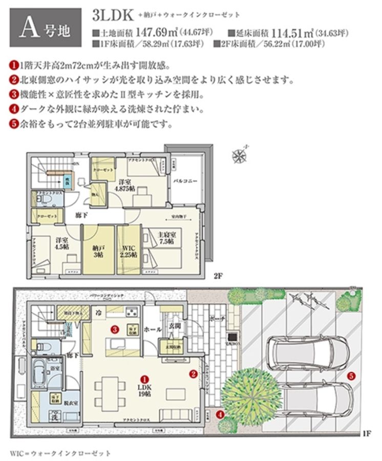 セキュレア駿河区国吉田3丁目(分譲住宅)