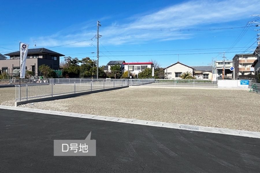 セキュレア藤枝高柳3丁目(建築条件付宅地分譲)