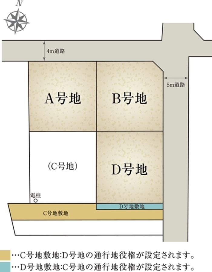 セキュレア藤枝高柳3丁目(建築条件付宅地分譲)