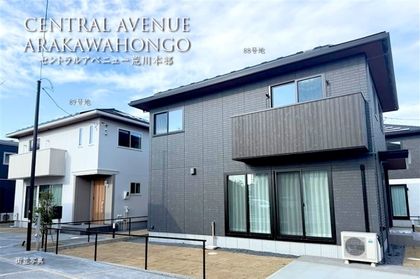 セントラルアベニュー荒川本郷　(分譲住宅)