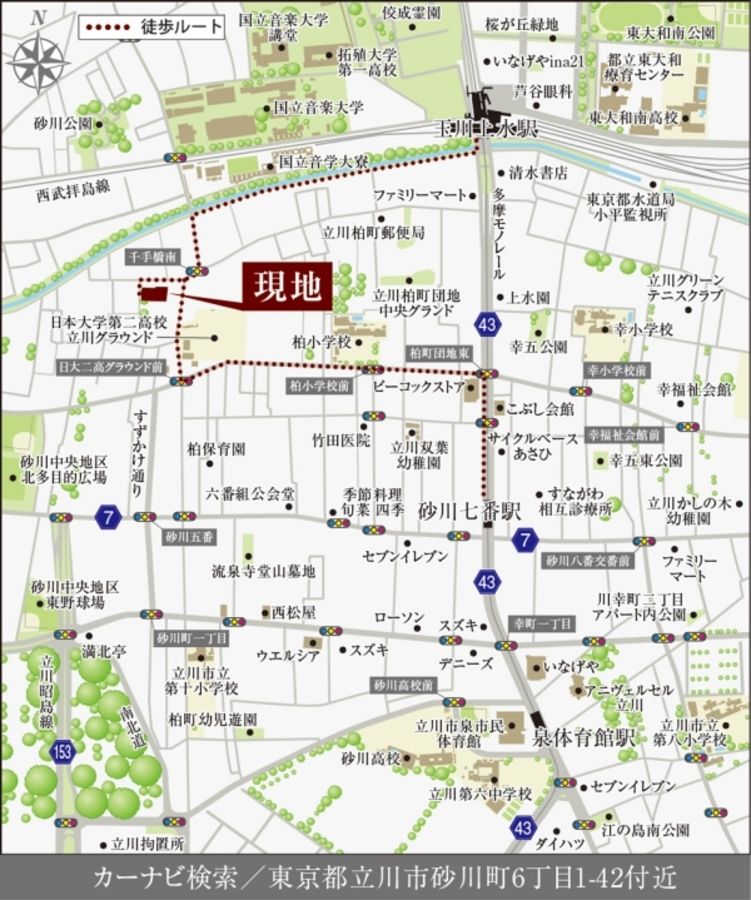 セキュレア立川砂川町6丁目 (分譲住宅)