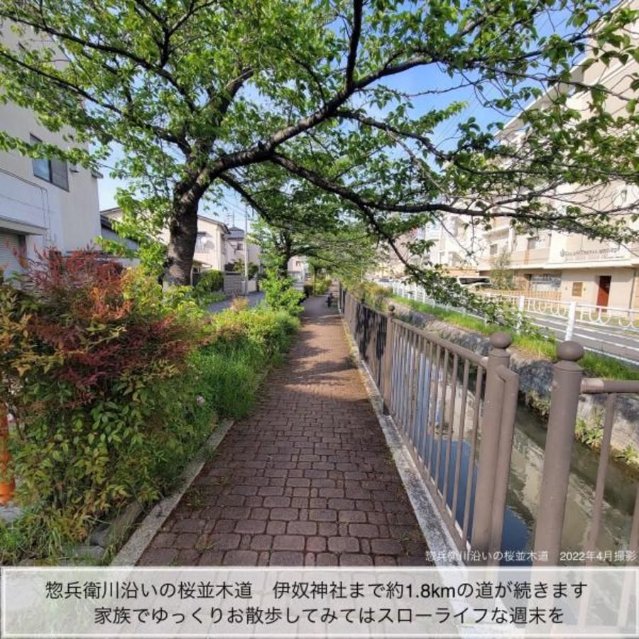 スマートハイムシティ西区枇杷島