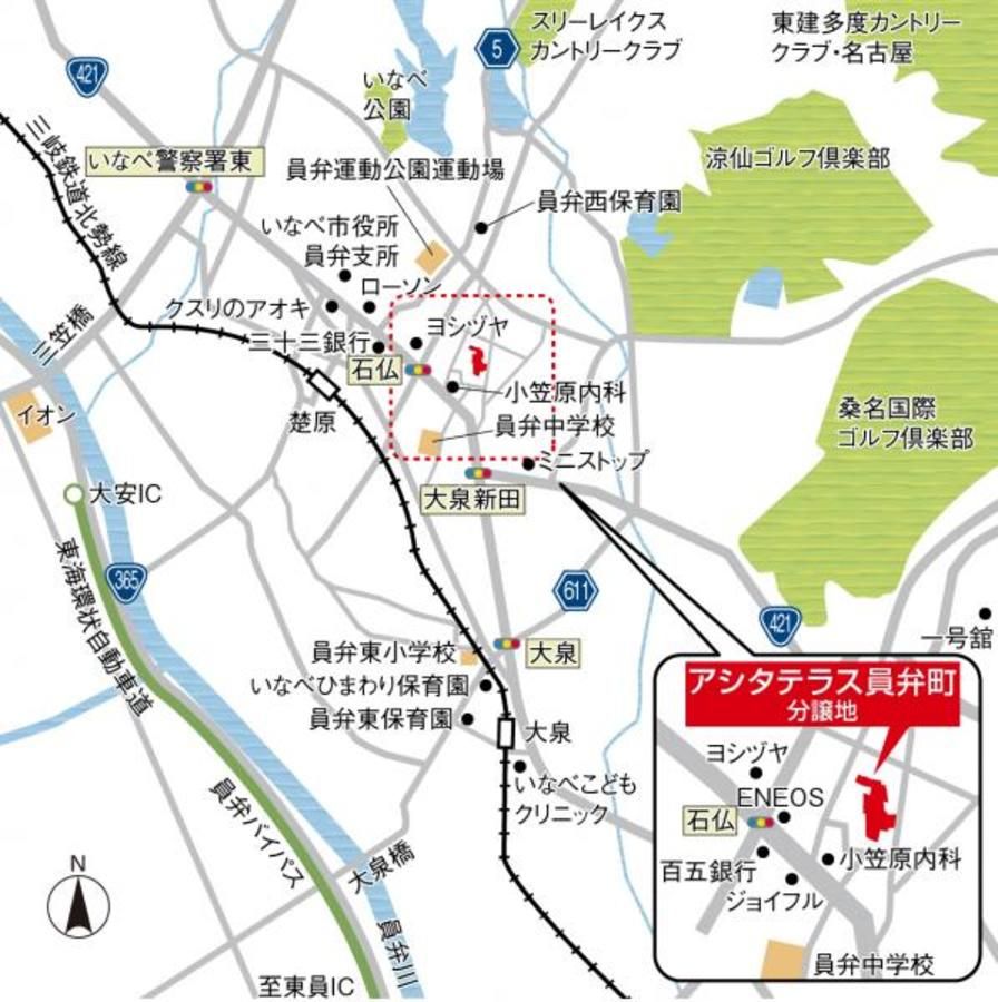 アシタテラス員弁町