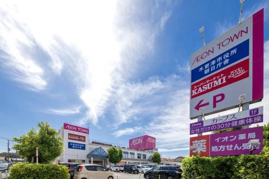 スマートハイムプレイス木更津中里