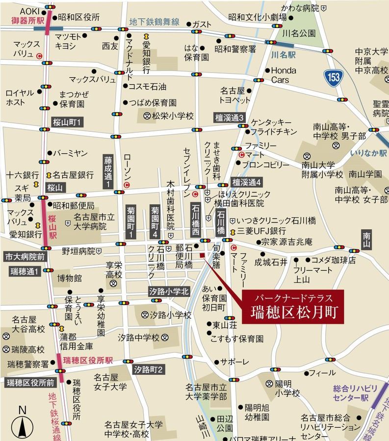 パークナードテラス瑞穂区松月町(建築条件付)