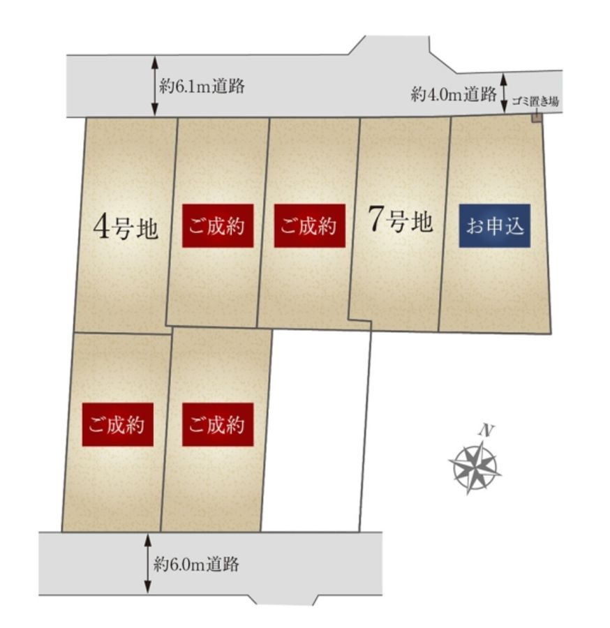 セキュレア御幸本町 (分譲住宅)