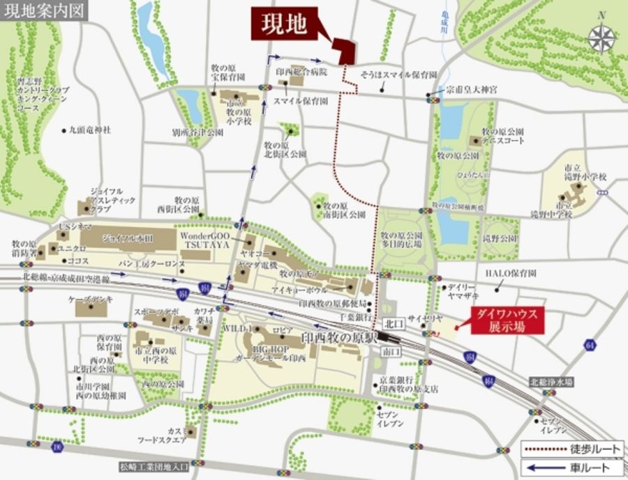 セキュレア印西牧の原グレイスガーデン (建築条件付宅地分譲)