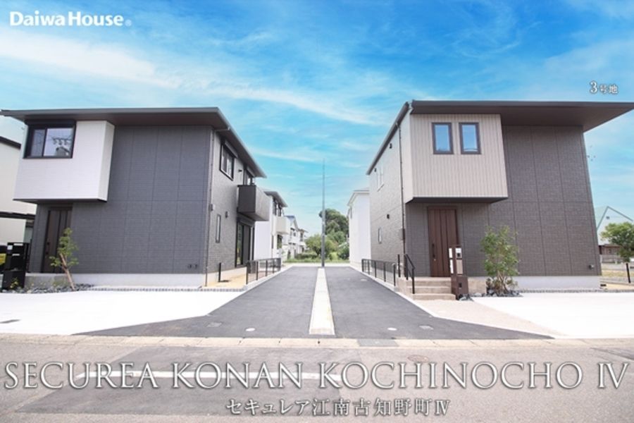 セキュレア江南古知野町Ⅳ (分譲住宅)