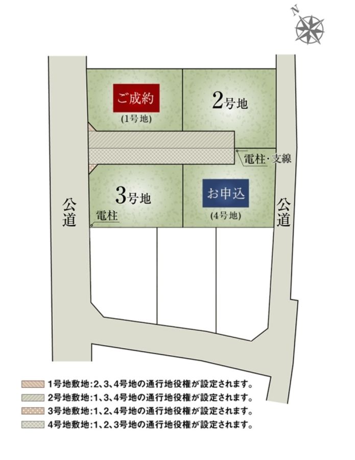 セキュレア江南古知野町Ⅳ (分譲住宅)